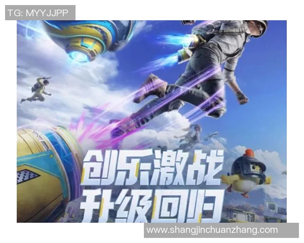 和平精英赛场风云变幻BLG战队实力排名再创新高引发关注实时新闻