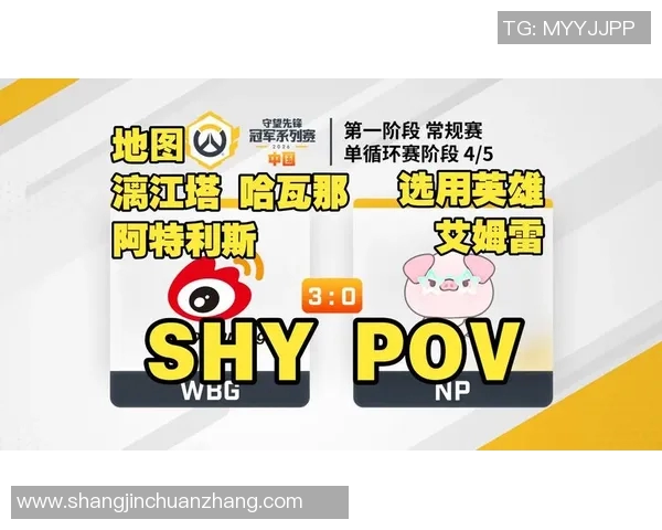 2026电竞新闻S15LOL赛后分析IG与V5精彩配合与战术执行的深度解读